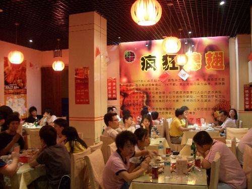 宝塔黯然销魂翅