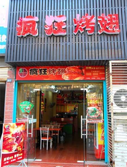 宝塔串烤