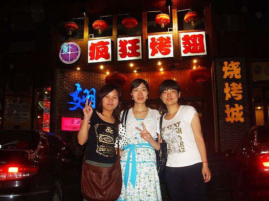 宝塔烤翅吧